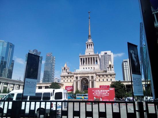 Shanghai Exhibition Center